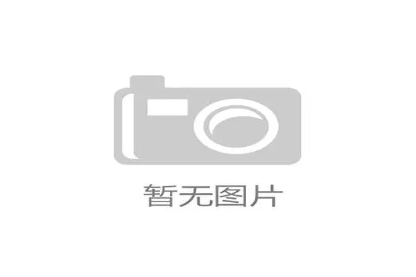 德国队赛程、阵容、夺冠概率全解析