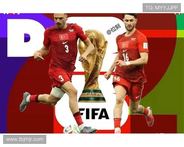 2026世界杯D组球队表现排名:美国居首土耳其垫底 2026世界杯D组球队表现排名:美国居首土耳其垫底