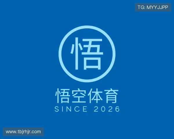 了解悟空体育