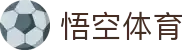 悟空体育·悟空官方网站-悟空(中国)